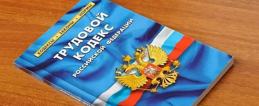 Новые Законы Рф 2022 Года