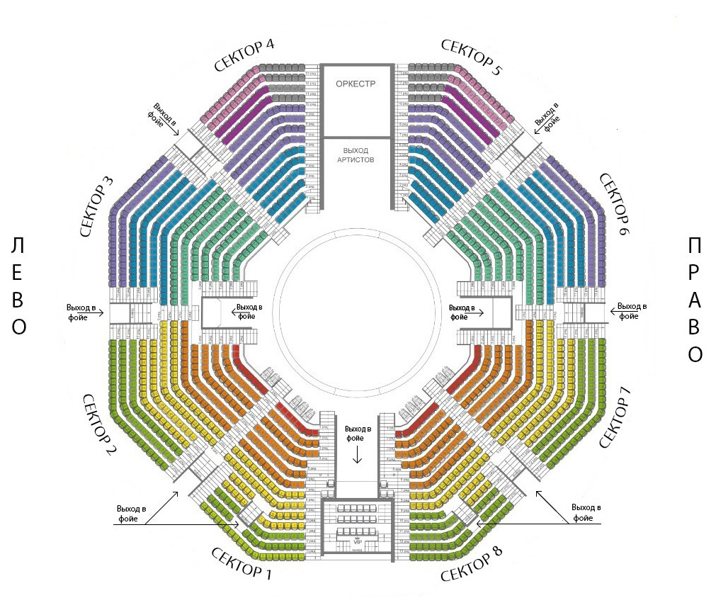 Арена омск план зала